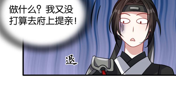 第28话 咱们还是可以认识一下37