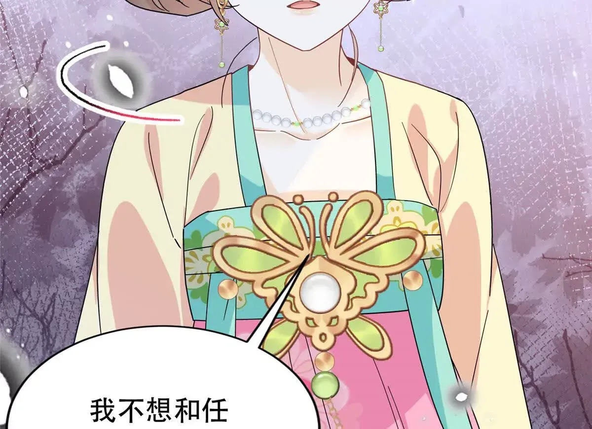第157话 池灿的心意94