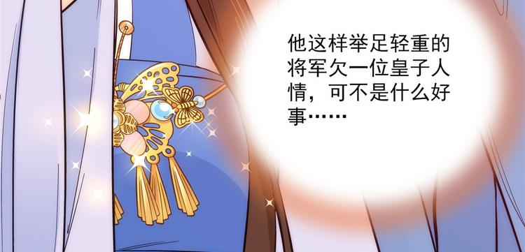 第45话 一百个不愿意70