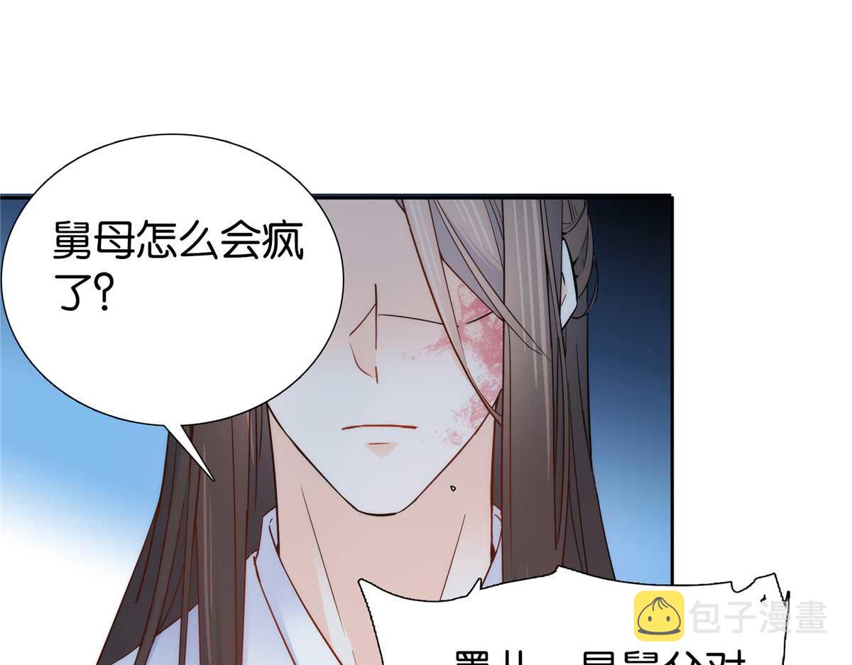 153 这是昭昭的字迹！29