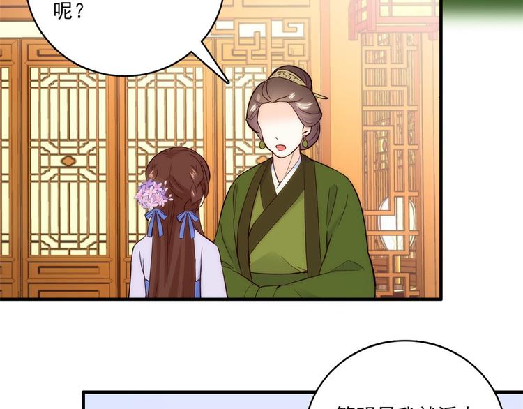 第45话 一百个不愿意59