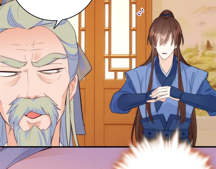第43话 你说不要我就偏要给99