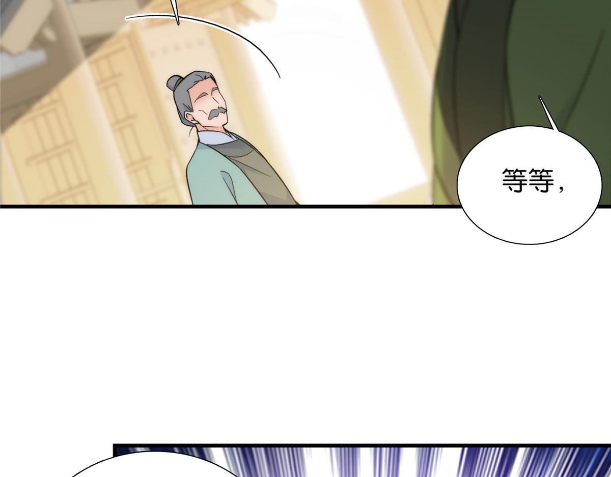 127 昭昭去了碧春楼？52