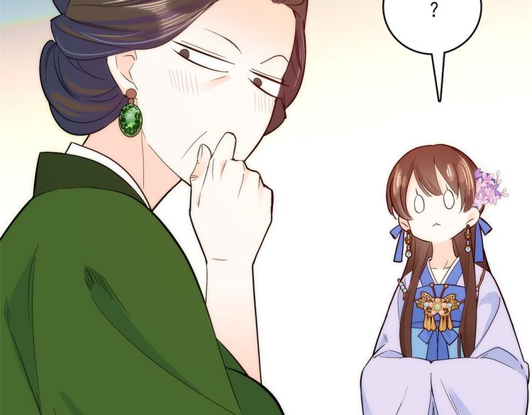 第44话 伯祖母的忙你会帮的吧45