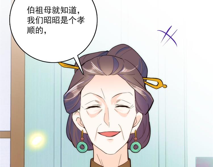 第45话 一百个不愿意13