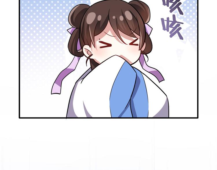第09话 路上捡的白菜被猪拱了116