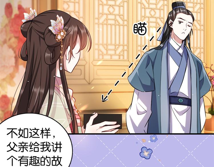 第21话 临摹此画的是何人5