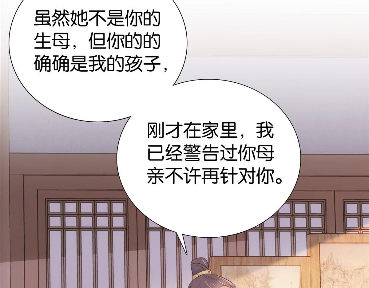 第149话 谁害死了乔昭？35
