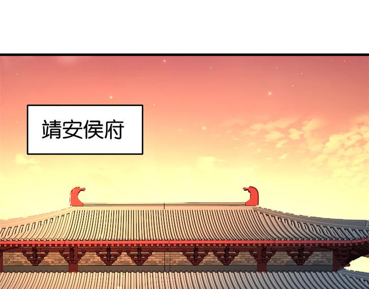 第14话 我这样的人不该娶妻3