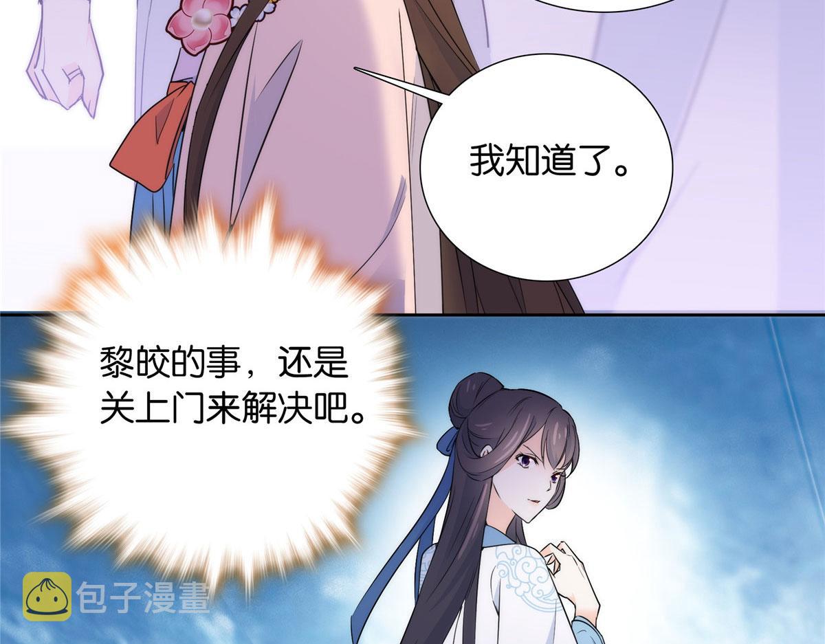 133 邵将军真的很痛苦89