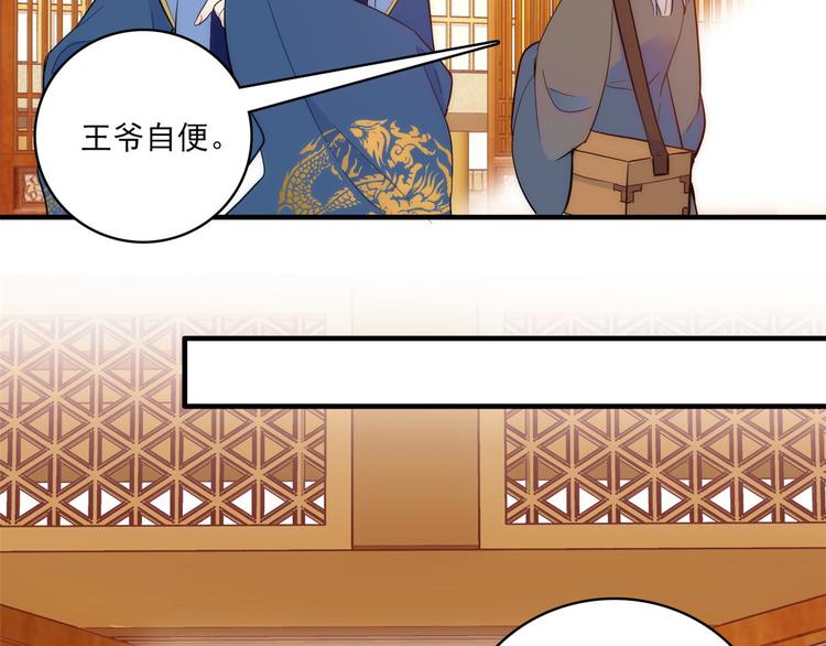 第40话 那老家伙脾气很古怪81
