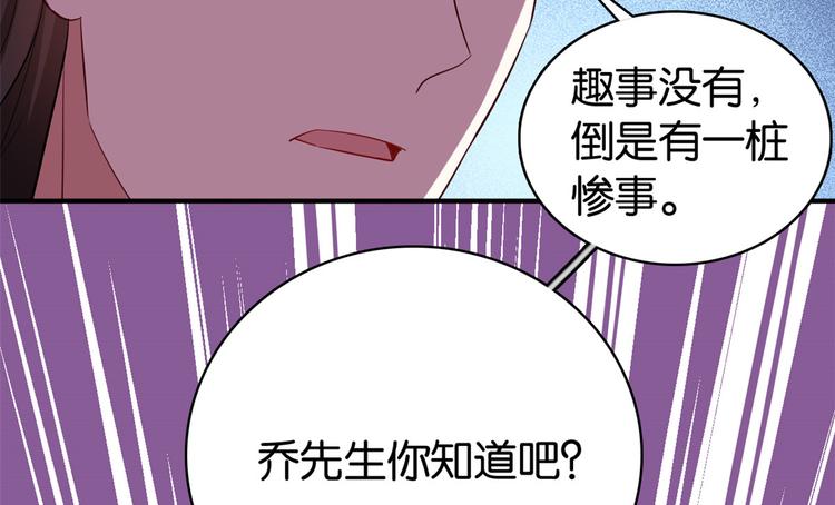 第21话 临摹此画的是何人8