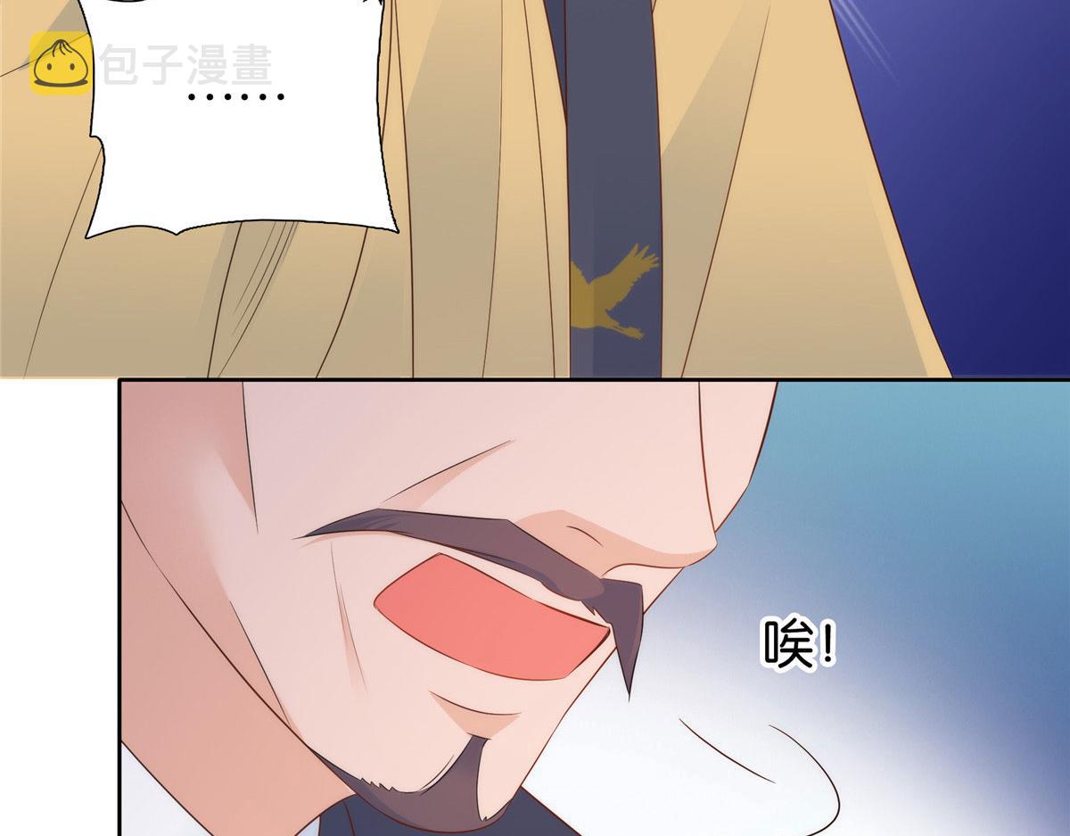 第149话 谁害死了乔昭？33
