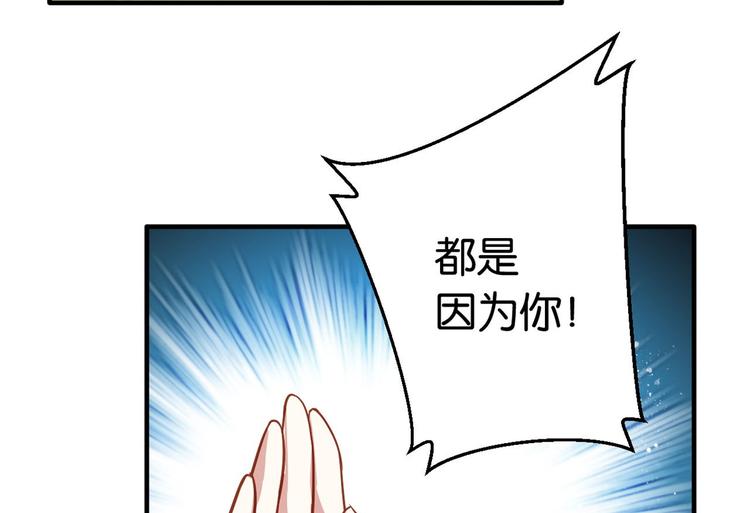 第15话 她好像变得不一样了16