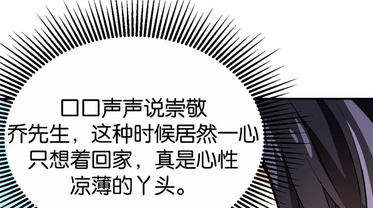 第05话 哥哥和妹妹还活着？57