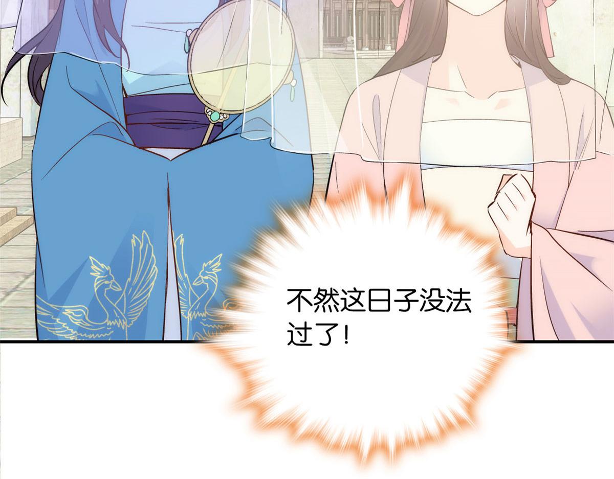 110 让他的好友管教一下吧22