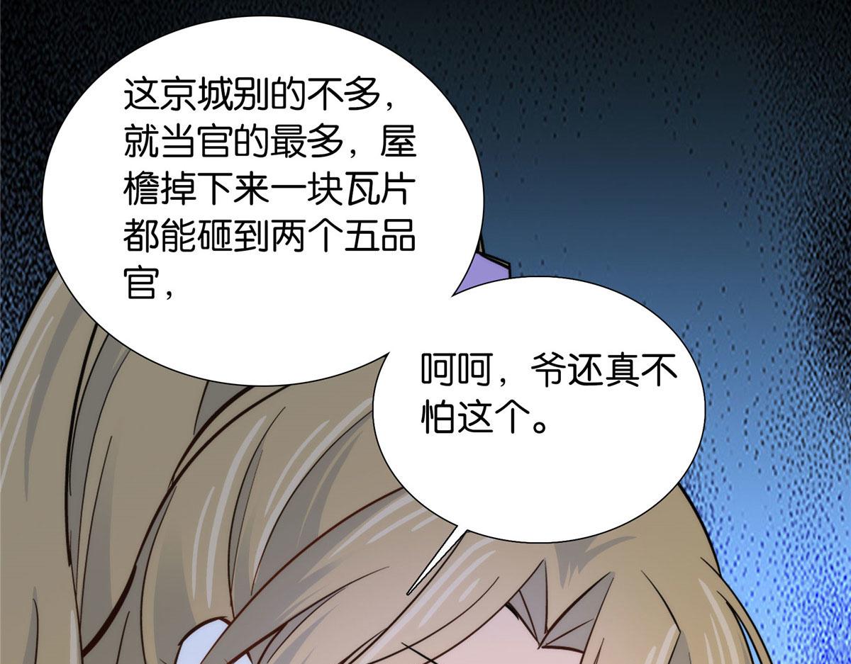 125 误入青楼84