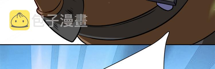 第04话 你就是巴不得甩下我！30