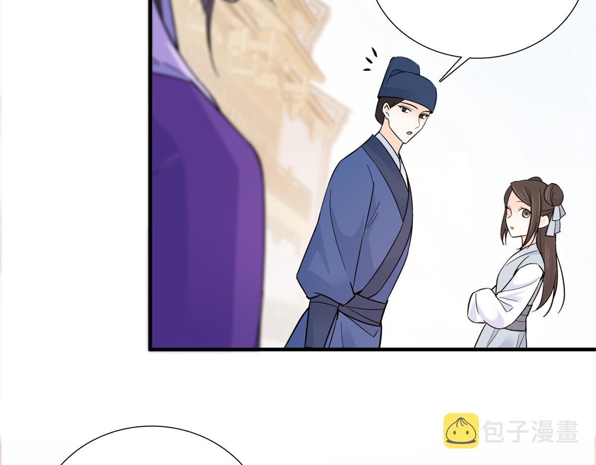 128 黎姑娘邵将军一起回府了26