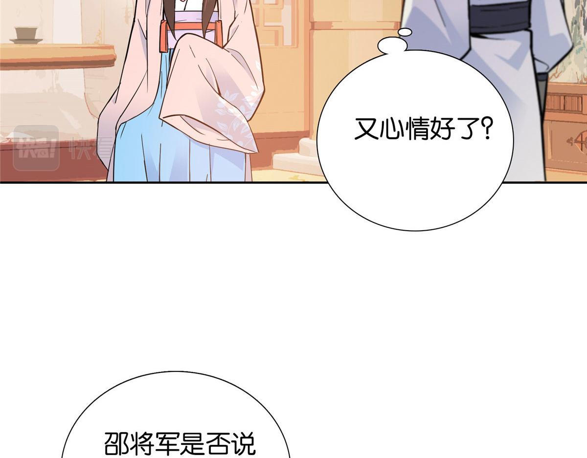 138 邵明渊画了我的画像？11