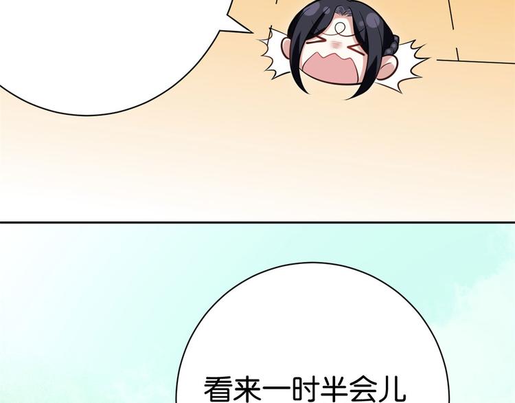 第03话 女扮男装58