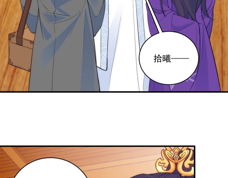 第41话 这小子是混蛋啊31