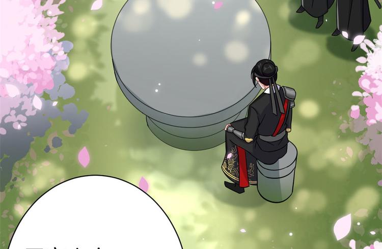 第05话 哥哥和妹妹还活着？98
