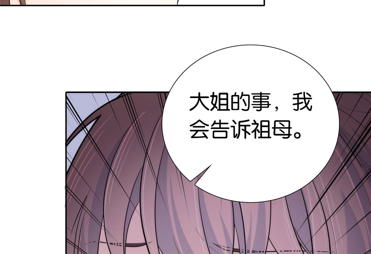 135 三妹，我以后会保护你的67