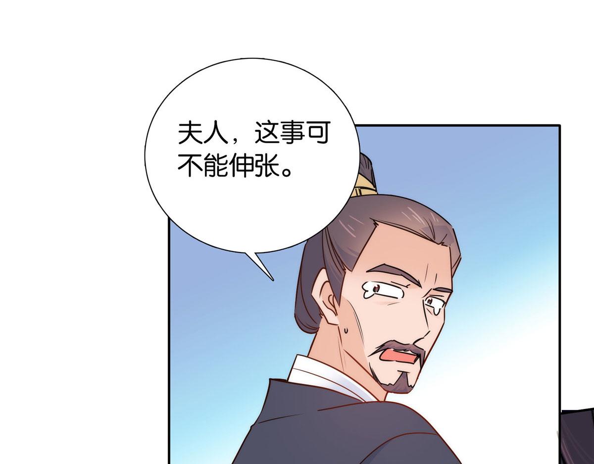 142 不该在意她的看法21