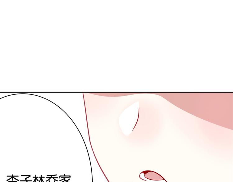 第04话 你就是巴不得甩下我！60