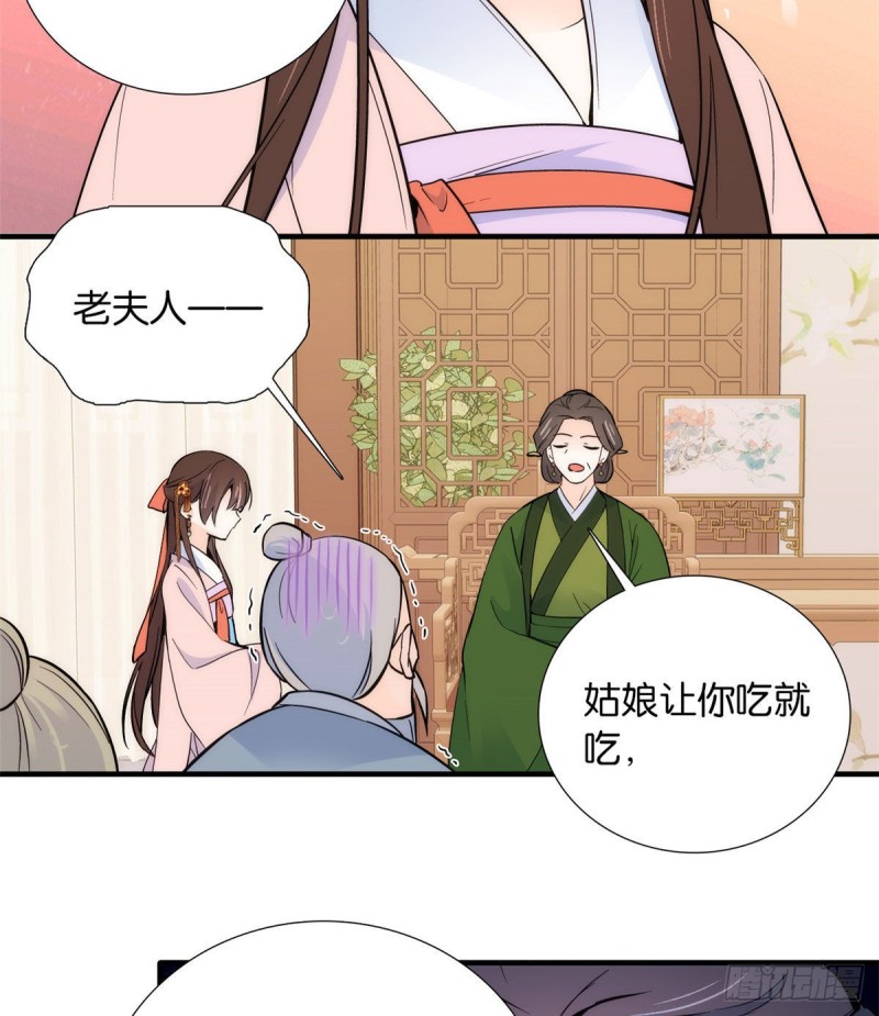 第82话昨天是什么人搭了你的车31