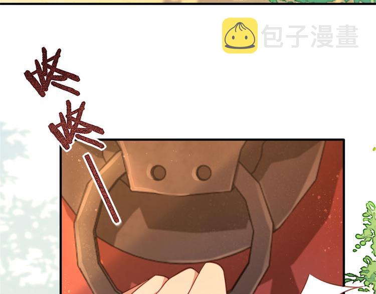 第11话 仙人球23