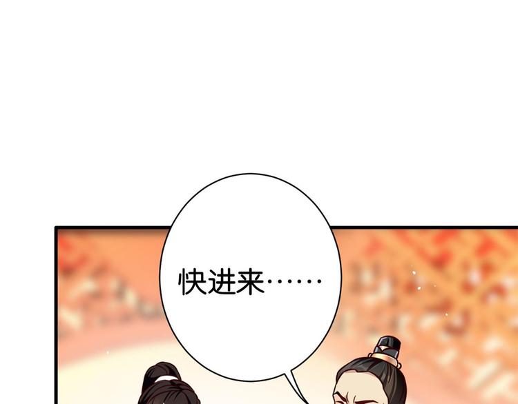 第14话 我这样的人不该娶妻16