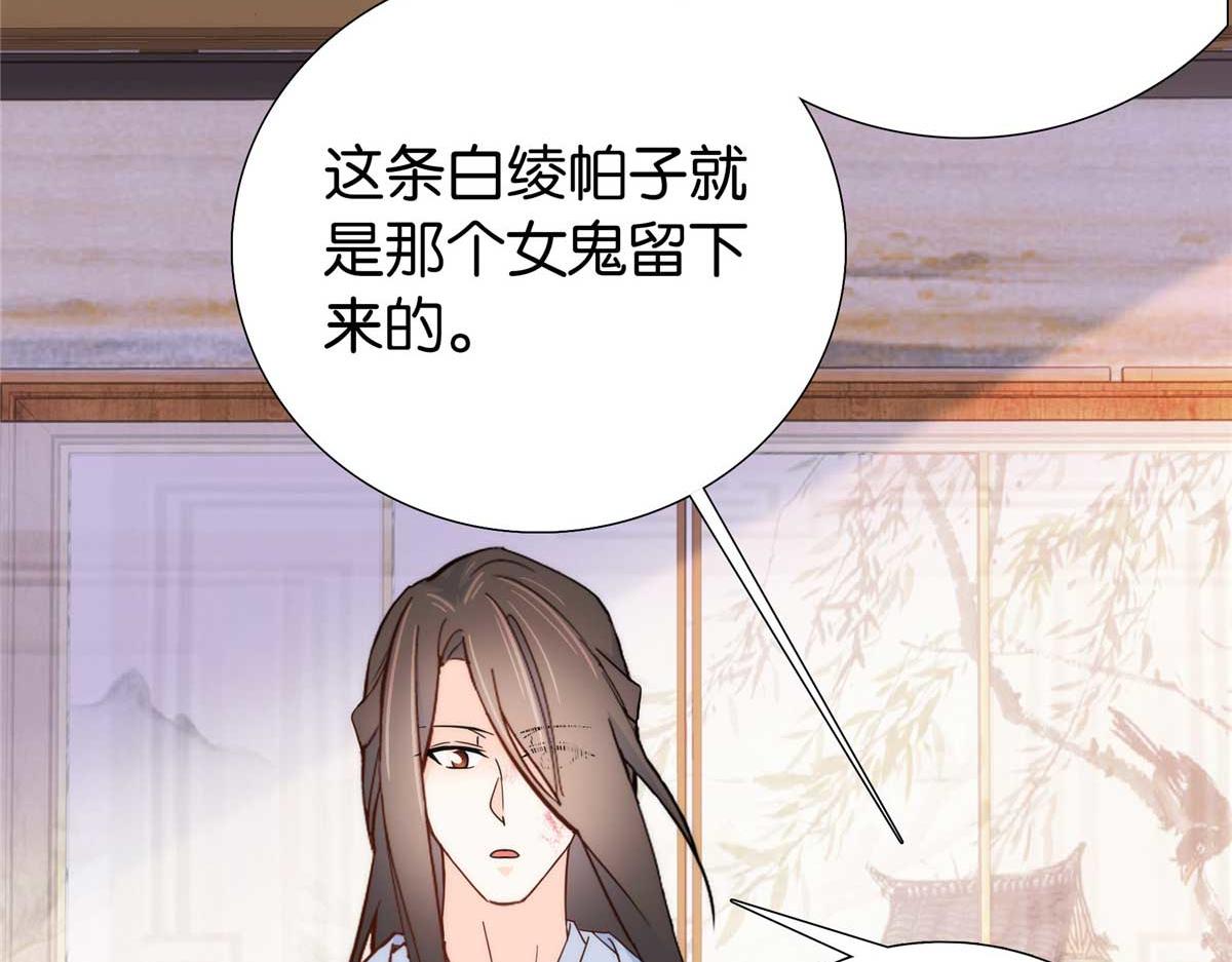 153 这是昭昭的字迹！48