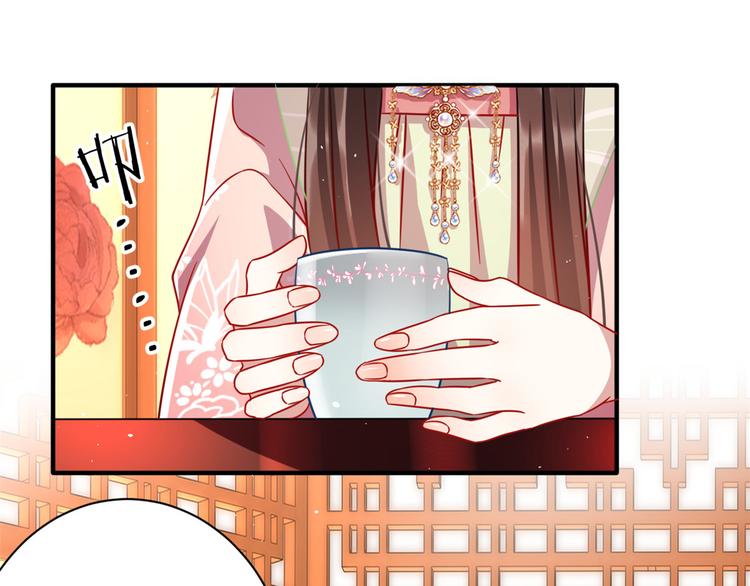 第17话 啊 好痛！29