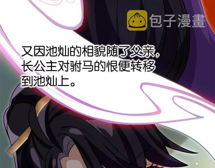 第06话 这个我可以画39