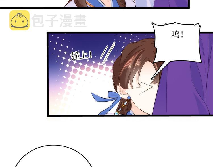 第38话 几日不见学会这一招了49