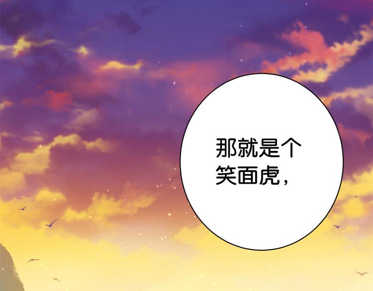 第07话 她生病了46