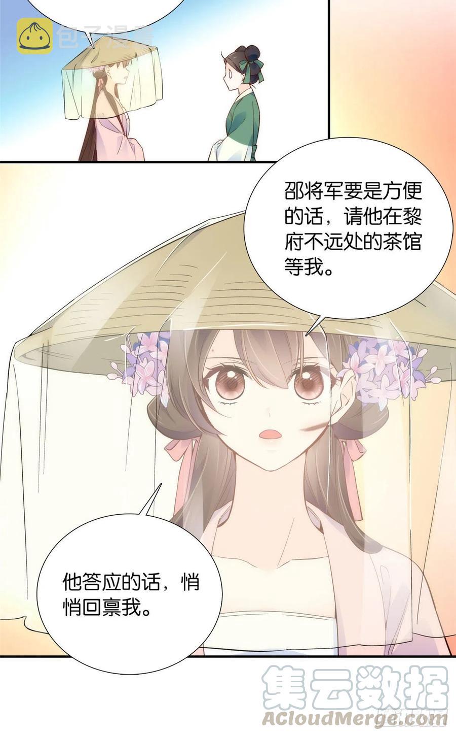 109 池大哥？还是池姐姐？14