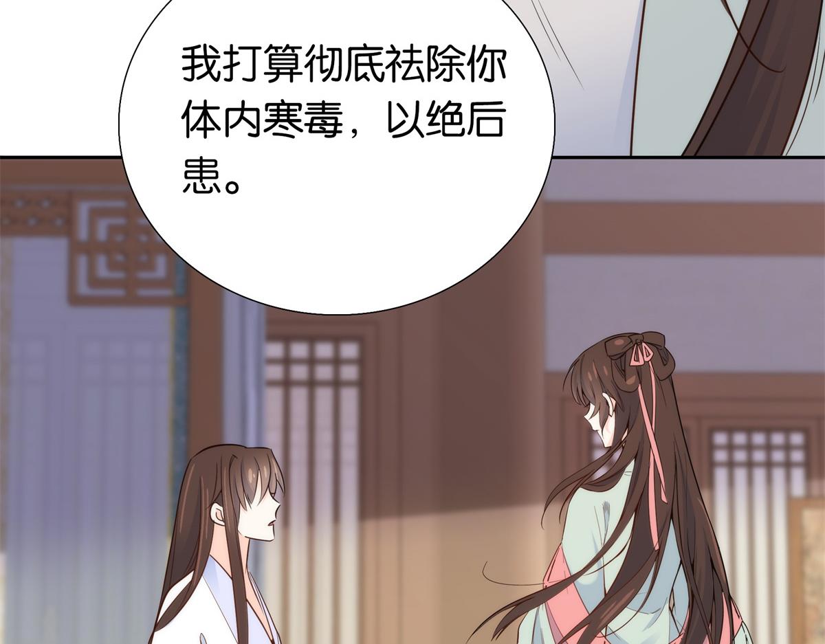 第148话 这位姑娘是大夫？34