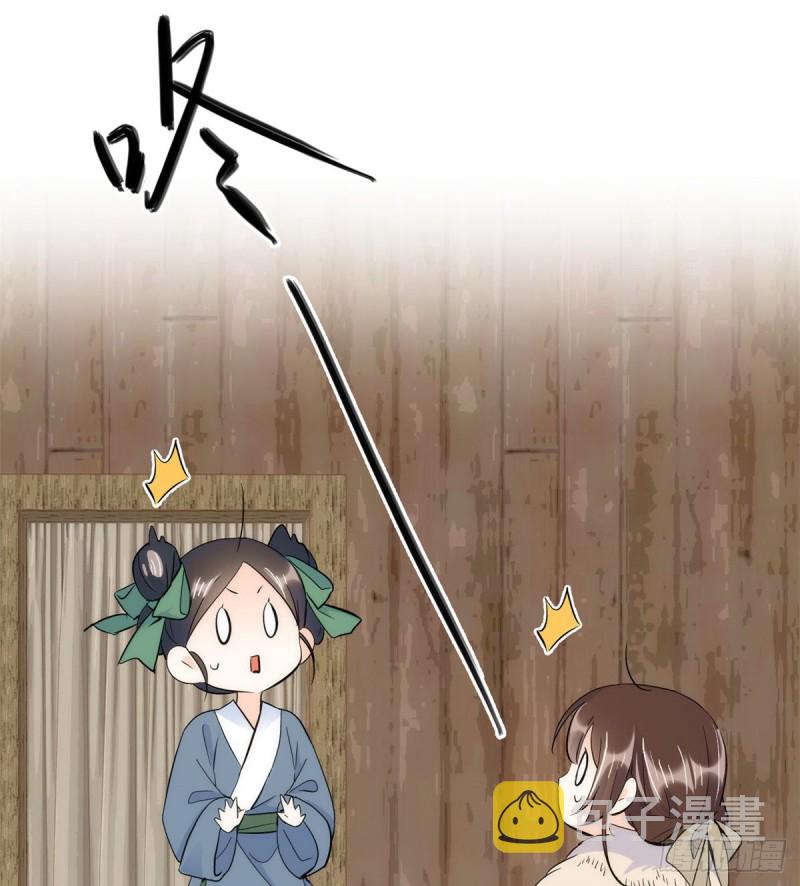 第74话 侯爷实在是太温柔了30