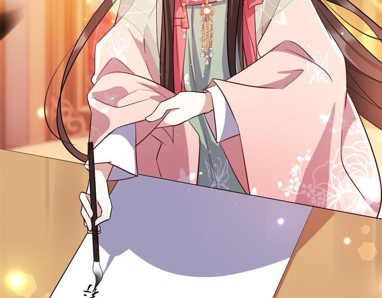 第21话 临摹此画的是何人42