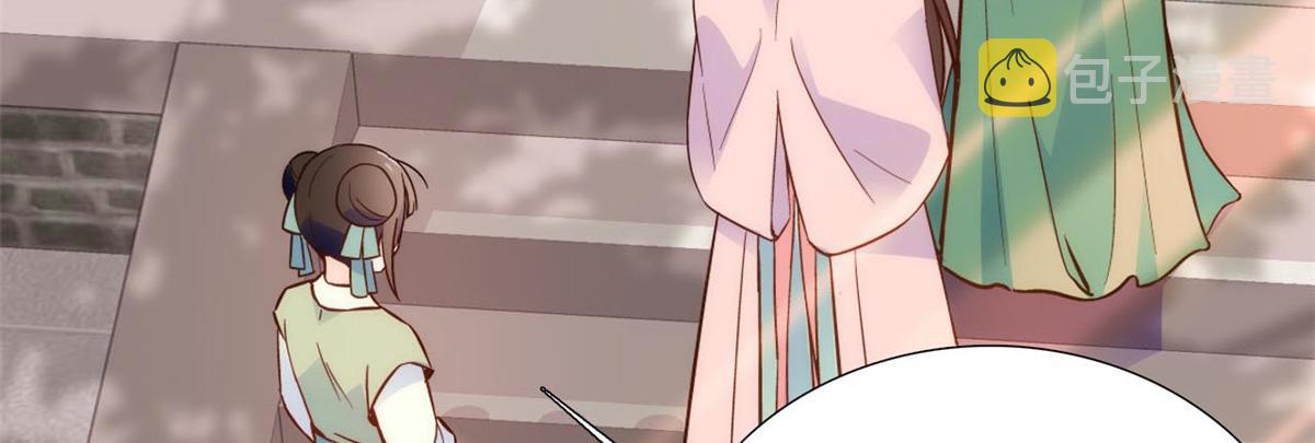 108 怎会有这样狡黠的女孩子93