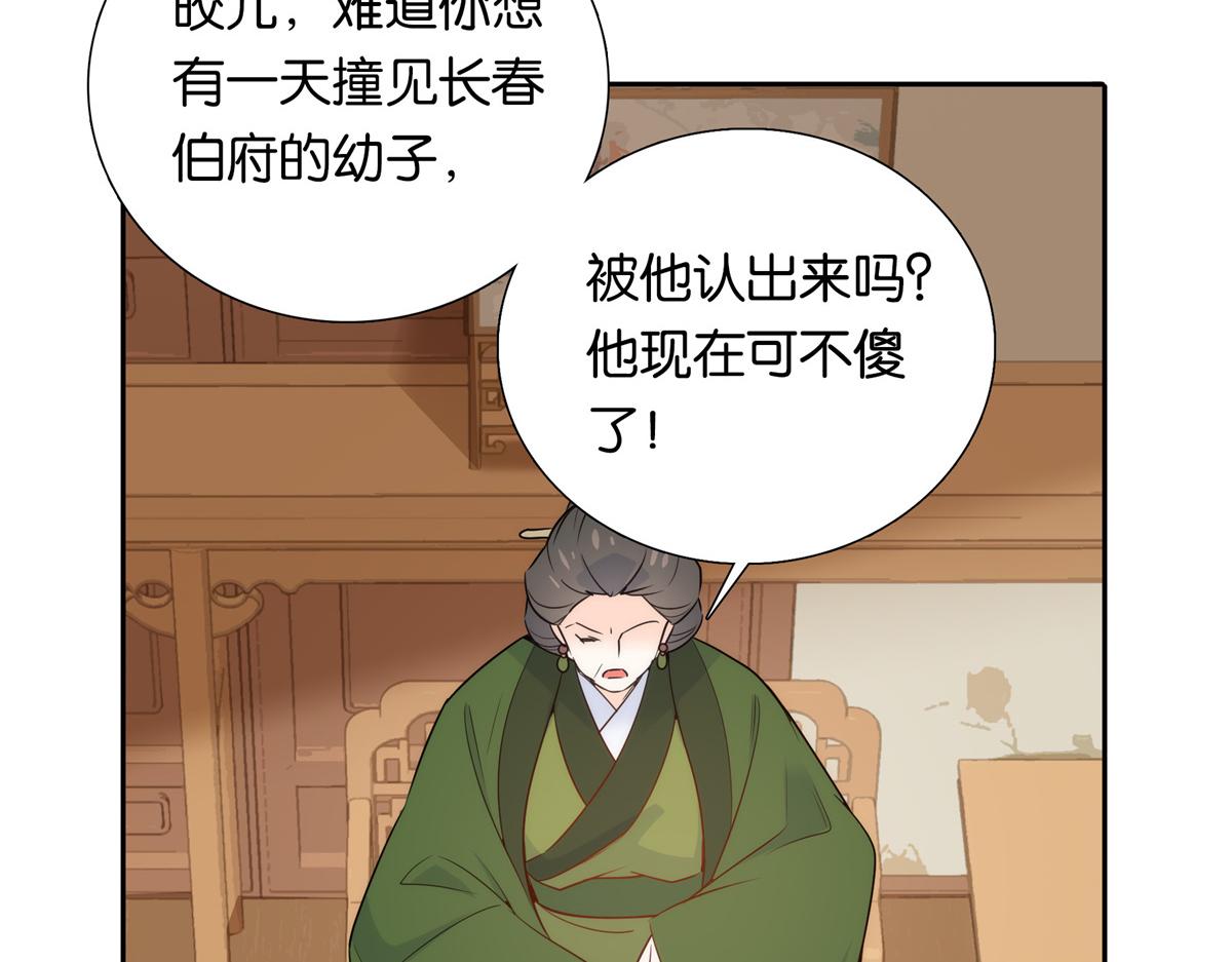 136 祖母是要把我关起来吗？47