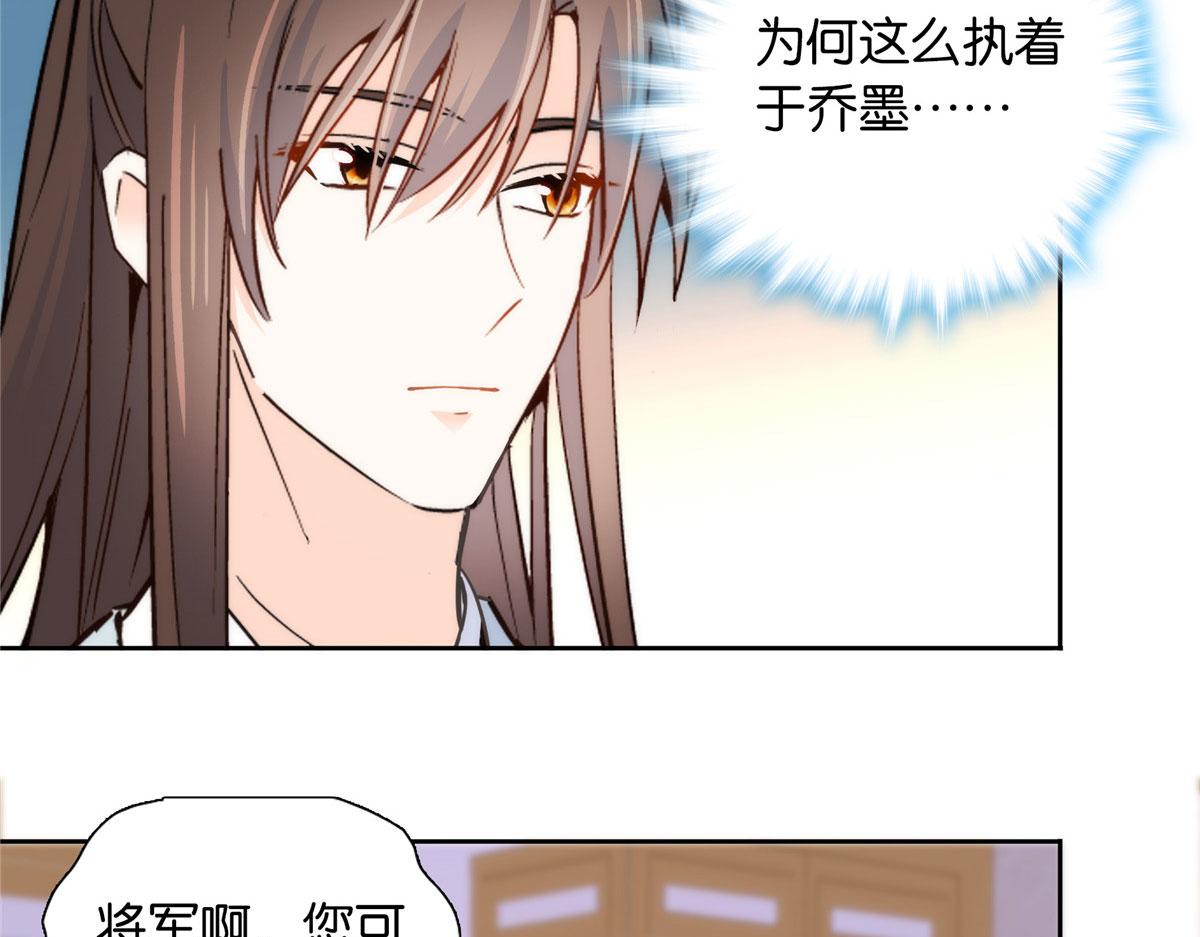 139黎姑娘怎么会认识我夫人？37
