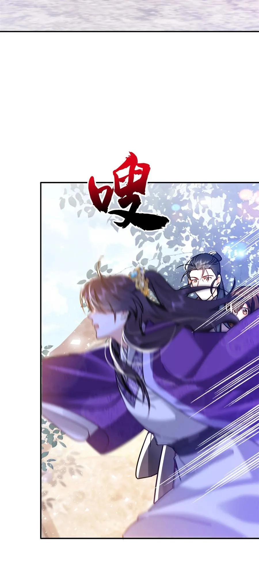 第164话 替我照顾好黎三19