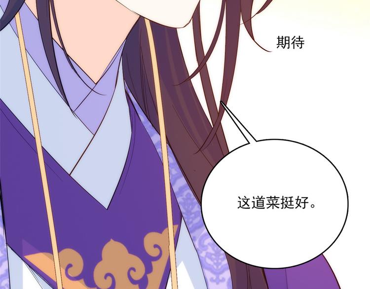 第38话 几日不见学会这一招了101