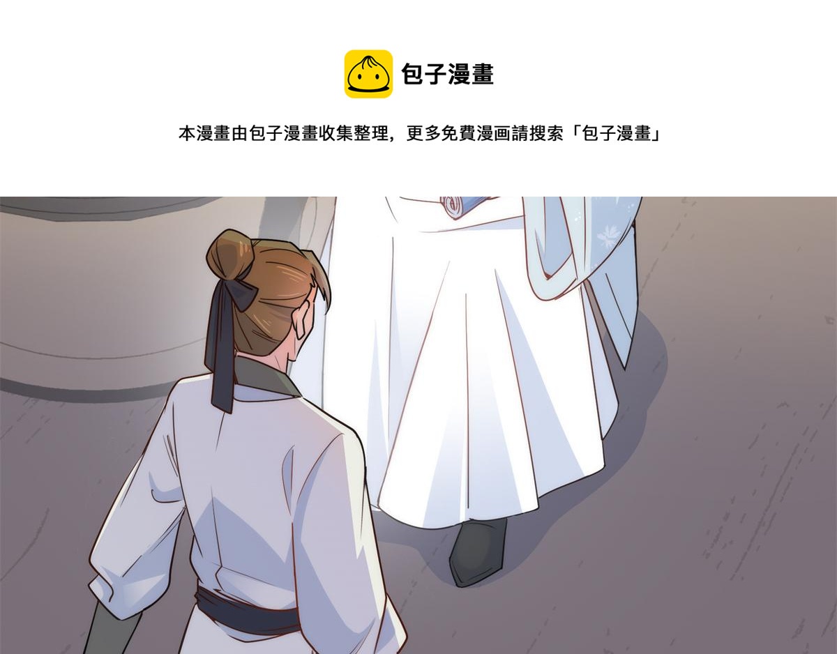 137 帮将军把三姑娘娶回去88