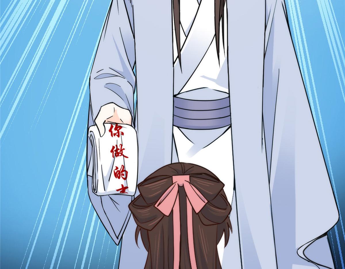 154 与大哥相认54
