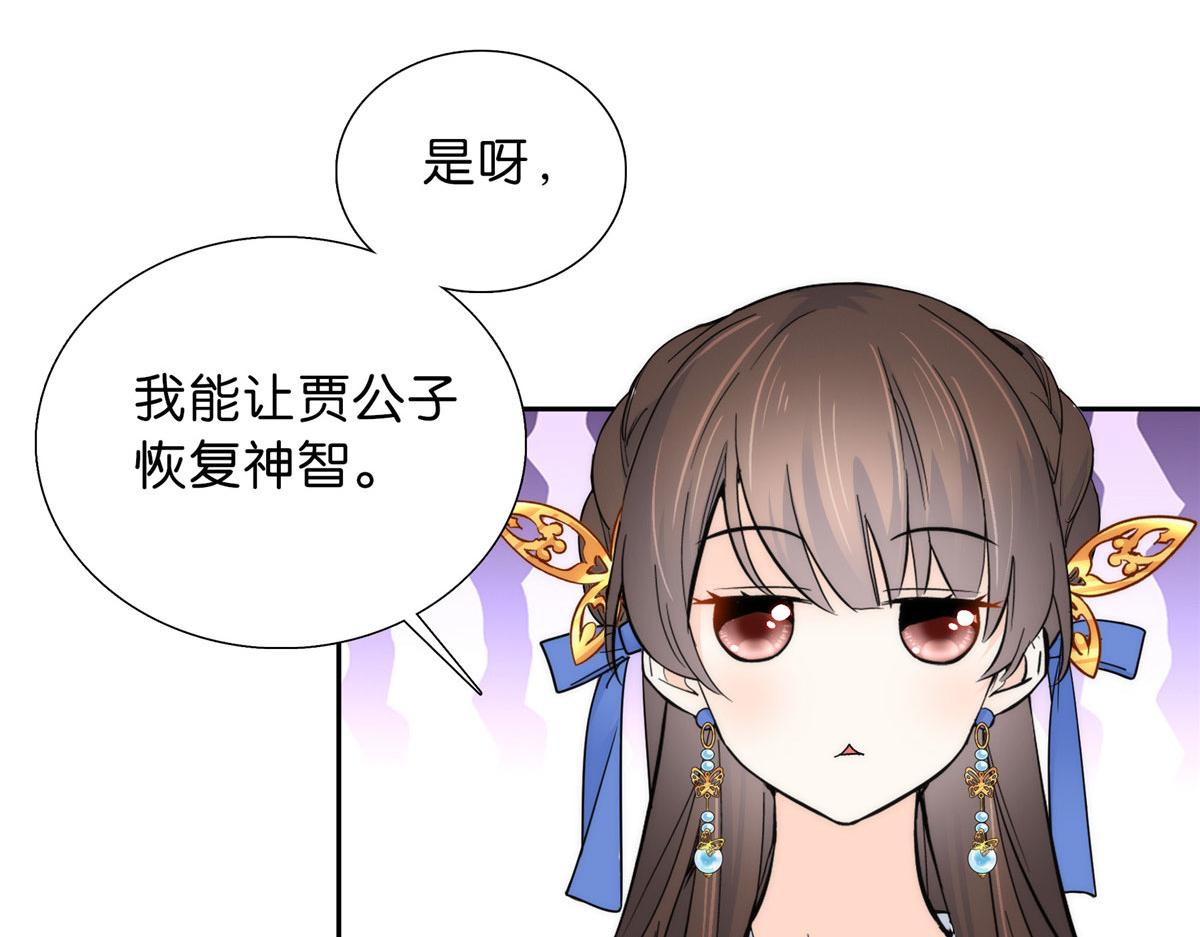 131 打伤你的人不是我13